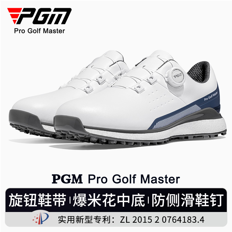 Zapatos de Golf PGM, zapatos d - Golf Equipment Brands reseña y precio