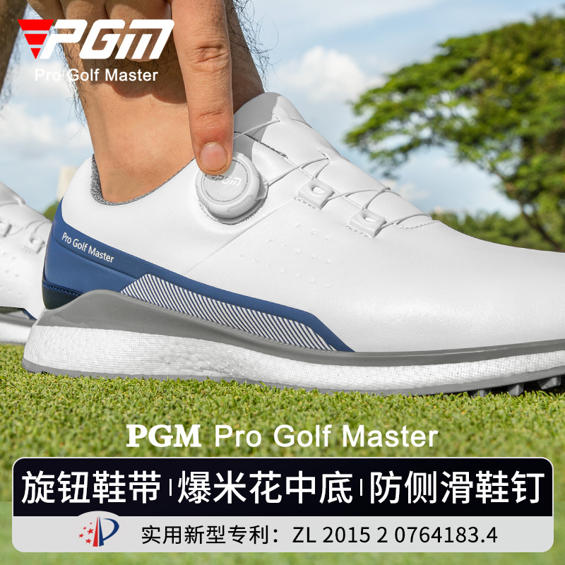 Zapatos de Golf PGM, zapatos d - Golf Equipment Brands reseña y precio